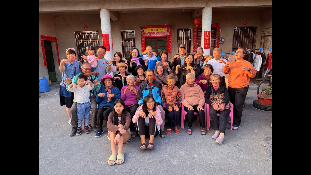 二崙糖仔面廖貴會家族20260219                                                                             #雲林