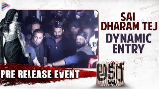 Sai Dharam Tej Dynamic Entry | Akshara Pre Release Event | Nandita Swetha | Telugu FilmNagar