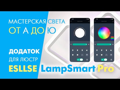 Світлодіодна люстра Esllse STELLA 96W R золото підвісна з пультом та додатком для телефону APP-600Х1200-GOLD/WHITE-220V-IP20, видео 1