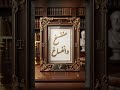  فسخ  منفسخ  انفساخ  شرط فسخ  حق فسخ  وکیل                وکیل فرساد حالتي
