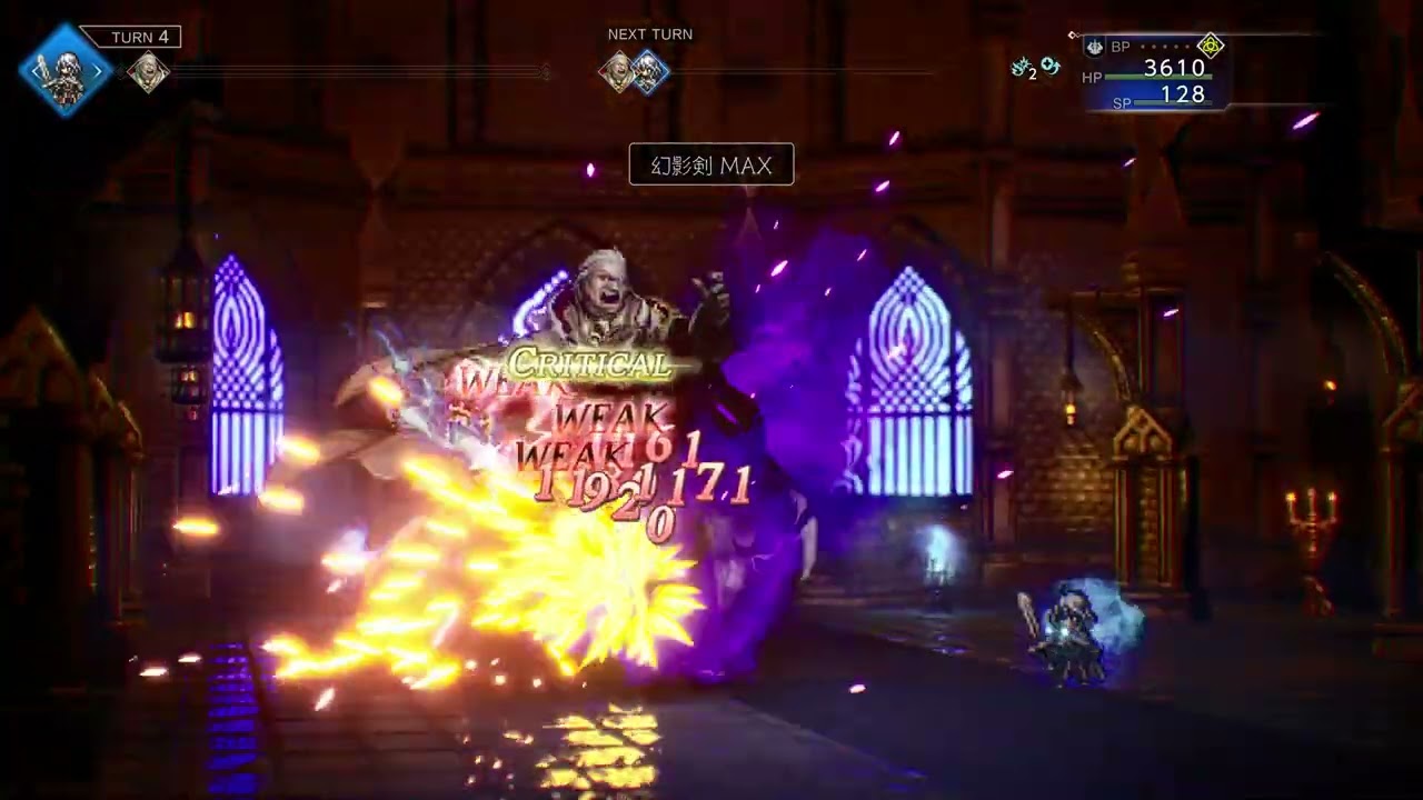 オクトパストラベラー０：２０９　全てを授けし者　第７章　サザントス　３