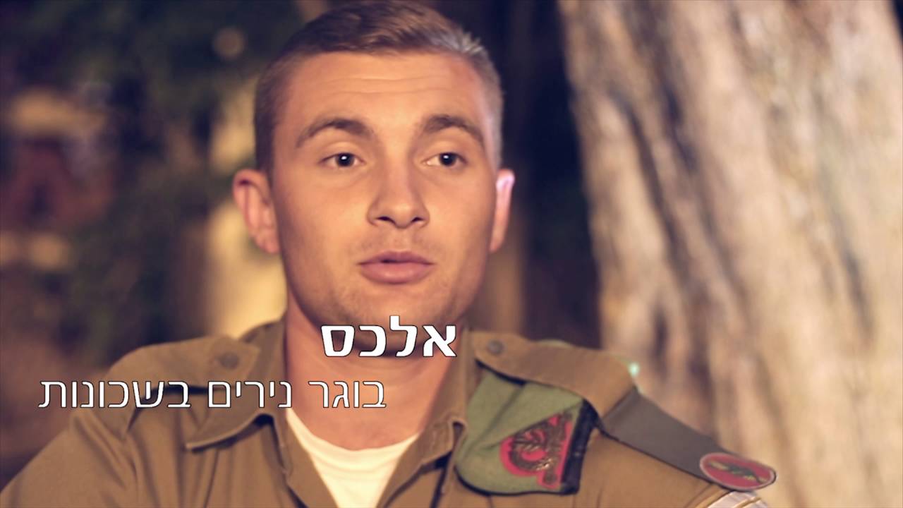 סרט נירים בשכונות 2015