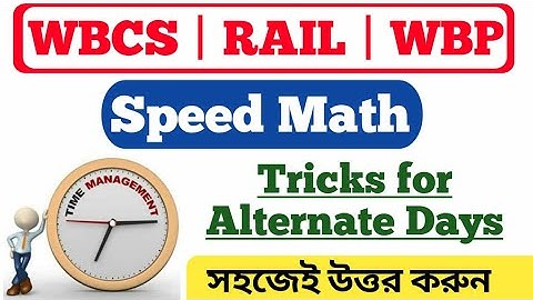 Alternate Days Questions Short tricks || time and work tricks | Maths tricks || By- TR Solutions