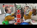 【大爆笑】双子の兄が笑いのツボに入った