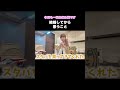 ＃ゆんちゃんねる切りぬき＃結婚してから思うこと