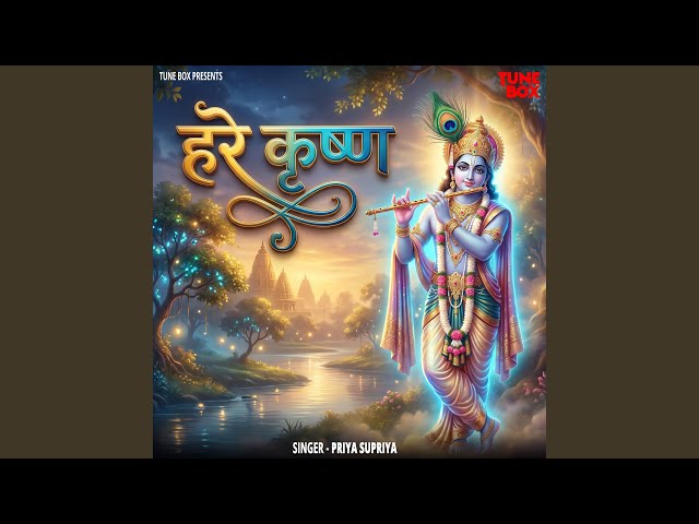 Hare Krishna