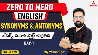 English Grammar | Synonyms & Antonyms | Banking Classes | For All Competitive Exams