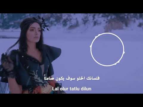 Karadeniz/| Serdar Ayyıldız feat. Seren Uzun - Pulim(translated arabic)