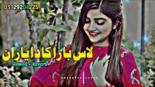 LAS BA RAKA DA YARANE Pashto New Songs | Slowed Reverb  | 2023 | ‎@harisofficial5869