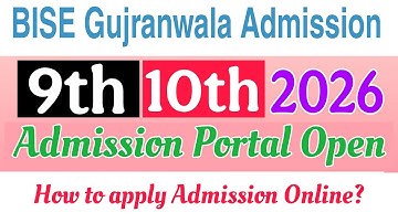 BISE Gujranwala 9th 10th Admission Portal | Gujranwala Board Matric Admission 2026 | Bisegrw Update