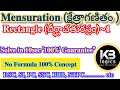 "Rectangle Without Formula |10 sec Tricks for TET, DSC, SI,RRB | KB Logics "