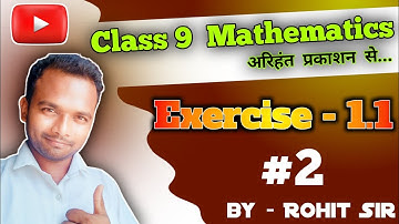 Part 2 Exercise 1.1 Class 9 Math Arihant Rohit Kumar Sir #upboard #hindimedium #math #rohitkumarsir