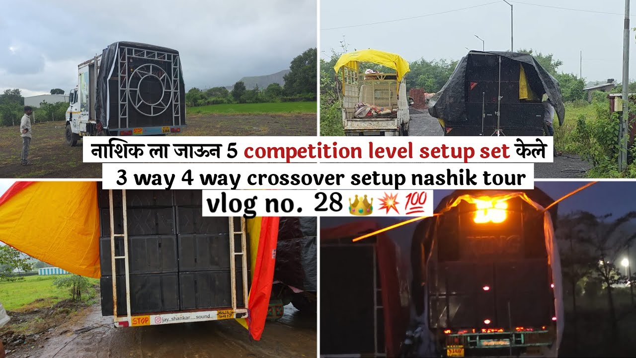 Vlog 28 || नाशिक ला जाऊन 5 competition level setup set  केले || crossover setup  nashik-trimbkeshwar