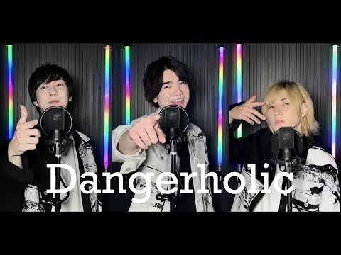 Dangerholic / Snow Man 歌ってみた。
