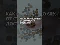9 способов экономии на доставке из Китая