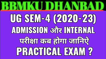 Bbmku Ug Sem-4 Admission & Internal exam 2022/bbmku ug sem 4 (2020-23)form fillup//by Rahul Sir..