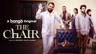 The Chair | দ্য চেয়ার | Saraf Ahmed Zibon | Partho Sheikh | Dilruba Doyel | Bangla New Natok