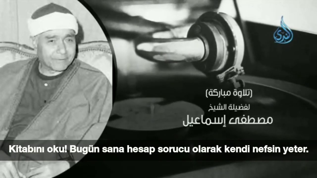 Şeyh Mustafa İsmail ~ Beyyati-Nihavend ~ İsra 9-15 (1962) Meşhur Okuyuş