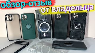 Чехлы для айфона 5 aliexpress