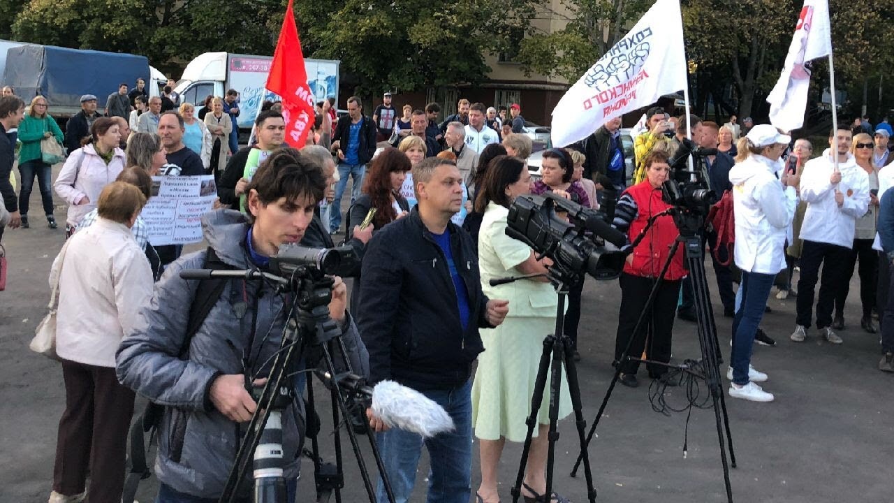 Митинг в Москве: «Против рейдерского захвата жилых домов!» / LIVE 28.08.19