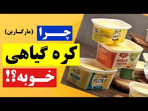 تصویری: آیا TSP برای گیاهان بی خطر است؟