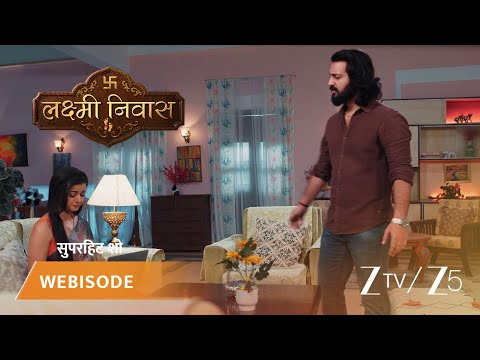 Lakshmi Nivas | Kya Lakshmi aur Shriniwas ke sahaare ke bina Varun chala paayega apna ghar?
