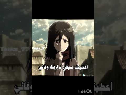 تقريبا فك رتي نطالب بطرد الاوتاكو الى اليابان شلة المريخ ناروتو لدلع غوجو لتايرس واقطعع