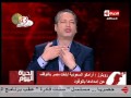 برنامج الحياة اليوم مع تامر امين حلقة الاثنين بتاريخ 10 10 2016    