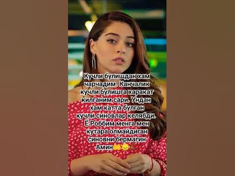 Сабр 👆 - YouTube