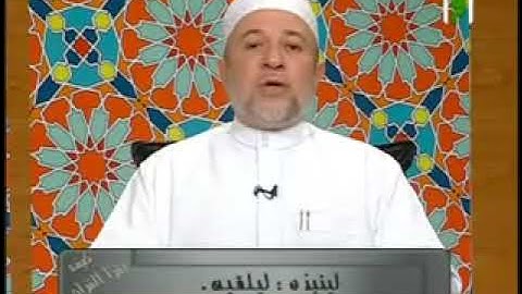 سورة الهمزة للشيخ أيمن سويد مع تلاميذه