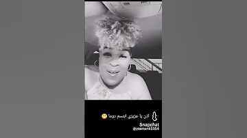 جا في وقته الطف من هيك مافي Smartphone اكلتك Roblox شلتنا اكسبلور لايك 