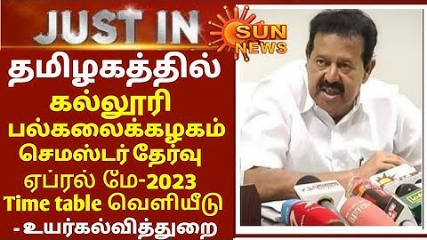 TN U.G P.G COLLEGE UNIVERSITY SEMESTER EXAM APRIL MAY-2023 OFFICIAL TIME TABLE UNIVERSITY RELEASED 🔴