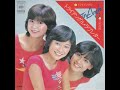 トライアングル / トライアングルラブレター (1978-4)