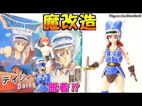 ドラゴンクエスト 勇者アベル伝説 デイジィ ドラゴンクエスト 勇者アベル伝説 デイジィ｜Yahoo!フリマ（旧