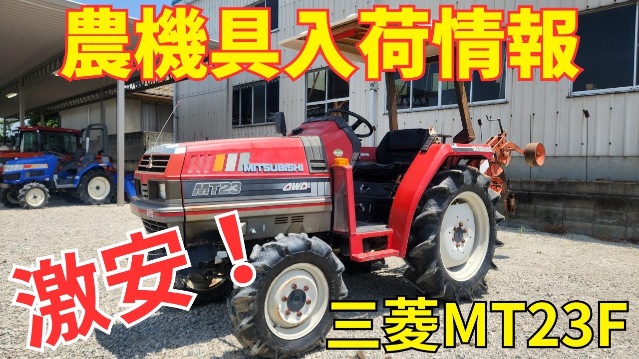 運搬車　三菱　実働　4馬力 660 TL 4WD 4AT (1999年05月～1999年11月)カタログ・燃費 | レスポンス