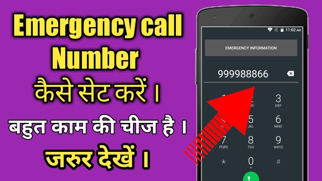 Question How To Set Emergency Number On Android Os Today