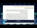 علي عبد الله صالح يسير اليمن من خلال سموم عفاشية مدمرة علي عبد الله صالح يسير اليمن من خلال سموم عفاشية مدمرة