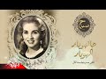                              صباح   عالهوبار الهوبار