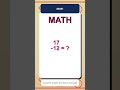 Quick Math Subtraction #0081