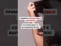 ПРИМЕРЫ НЕЗДОРОВЫХ ЗАВТРАКОВ, КОТОРЫЕ ВЕДУТ К ВЫПАДЕНИЮ ВОЛОС