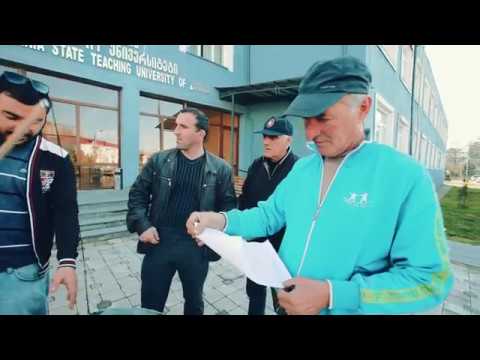 #დაინახეყველაფერი - პრეზენტაცია ზუგდიდში