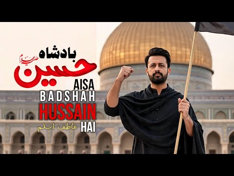 Aisa Badshah Hussain Hai Atif Aslam Muharram Tribute 