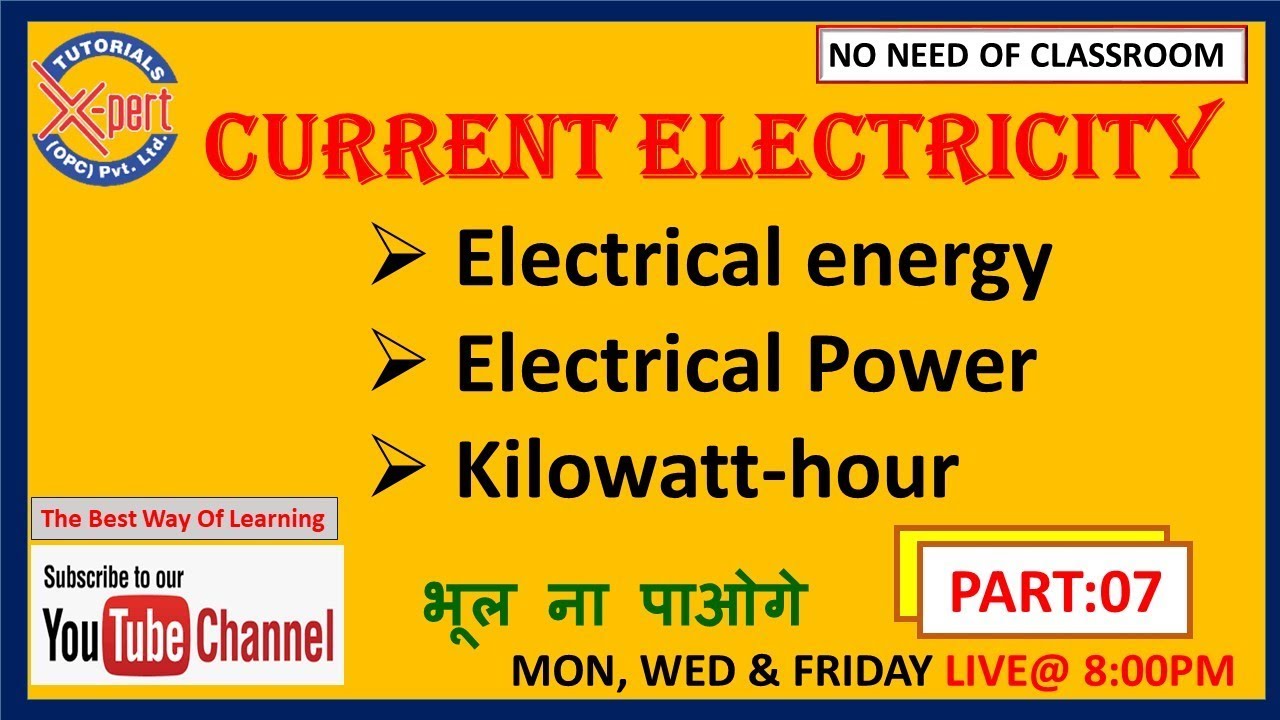 Electrical energy Ii Electrical Power II Commercial Unit Of Electricity YouTube