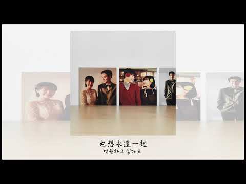 [韓繁中字] Paul Kim(폴킴) _ Me After You(너를 만나/遇見你)