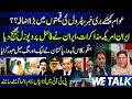 Huge Increase in Petrol Prices? Iran Sends Final Proposal to US |Infighting in PTI