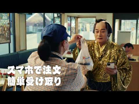 【CM】松屋　お弁当