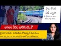 బోడుప్పల్లో జరిగిన ఘటన చాలా బాధాకరం. ఒక కుటుంబాన్ని చీకటిలోకి నెట్టేసిన సంఘటన.ఏమి జరిగింది?ADVlogs