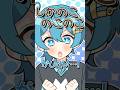 高評価の数だけしかのこ!?【アニメ】 #しかのこのこのここしたんたん