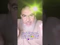 الأستاذ سولي فلكه رفع رجولي مخطني قصص واقعيه حصلت لي يوم المراهقة التفاعل مطلوب بارك الله فيكم 😘