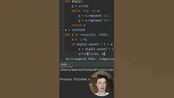 Задание №12 ЕГЭ #информатика #егэ #огэ #gk #shorts